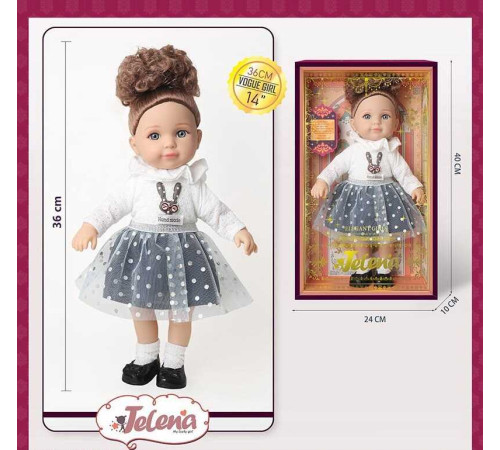 Лялька 65016-14 (24/2) в коробці
