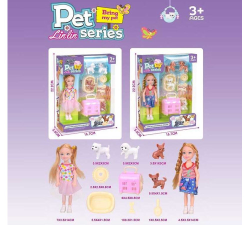 Лялька L 5-9 (144/2) 2 види, висота 14 см, лялька, 4 собачки, лежанка, миска, кісточка, щітка, переноска, в коробці