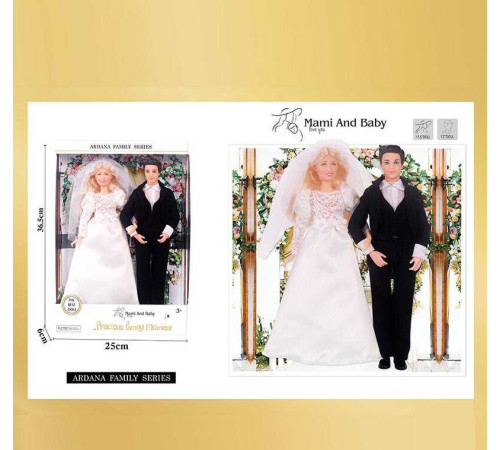 Набір ляльок A 801-2 (48/2) “Весілля”, висота 30 см, 2 ляльки, шарнірне з’єднання суглобів, знімне взуття, в коробці