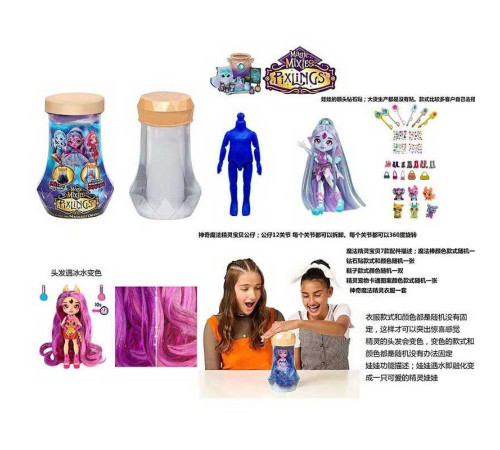 Лялька DK 128 (144/2) 15 см, лялька-сюрприз, шарнірні суглоби, аксесуари, взуття, наліпки, у тубі – в наличии! Купите сейчас у KAZKOVA