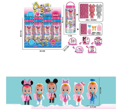 Набір ляльок W 172 D (24/2) висота: 13,5 см, аксесуари, змивається фарба, плаче, рухомі кінцівки, в коробці, ЦІНА ЗА 12 ШТУК В БЛОЦІ