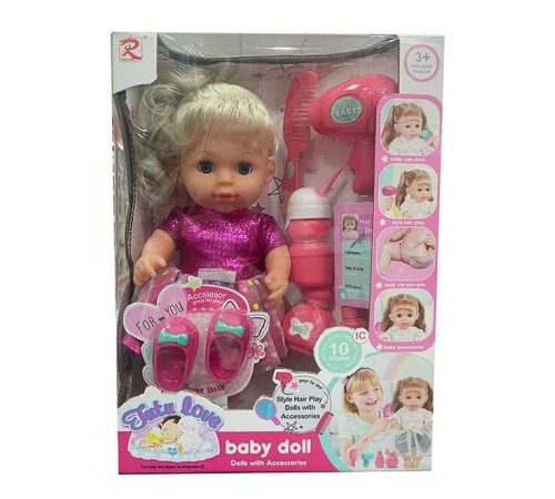 Лялька 6958 (24) п’є з пляшечки, ходить у горщик, закриває очі, музичний чип, висота 28 см, в коробці