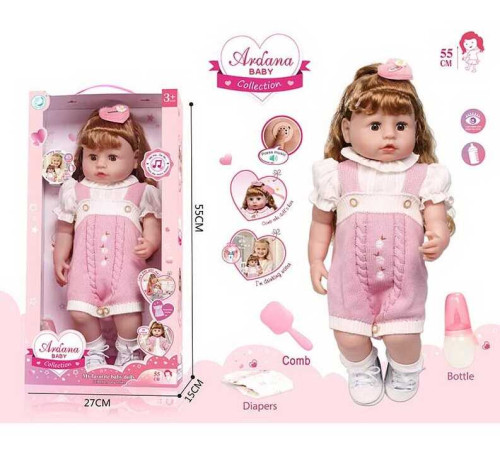Лялька A 909 D (12/2) гумова, висота - 52 см, заплющує очі, функціональна, прошите волосся, рухомі кінцівки, пляшечка, памперс, ходить на горщик, щітка для волосся, в коробці