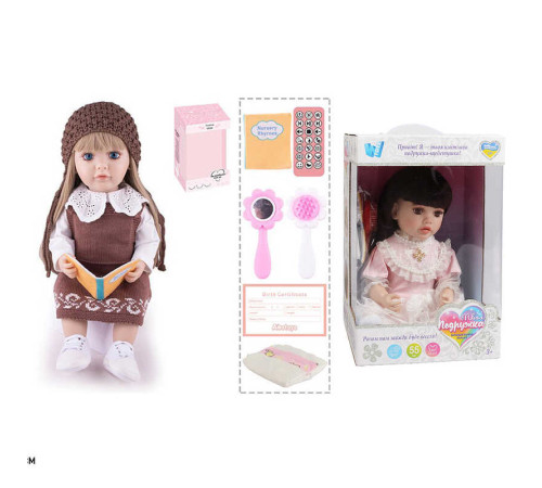 Інтерактивна лялька TK 4790-27 (9) "WToys", ОЗВУЧУВАННЯ УКРАЇНСЬКОЮ МОВОЮ, висота 55 см, пульт, на батарейках, аксесуари, рухає кінцівками, казки, пісні, віршики, скоромовки, відповідає на запитання, звуки тварин, мелодії, повторюшка, в коробці – в наличии! Купите сейчас у KAZKOVA