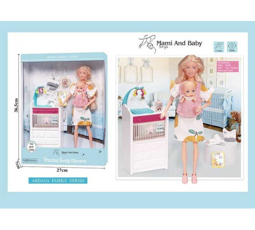 Набір ляльок A 786-1 (36/2) висота 30 см, немовля, зйомне взуття, аксесуари, пеленальний столик, в коробці