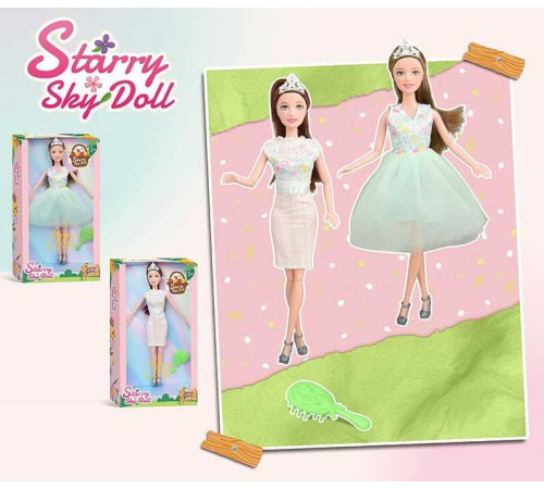 Лялька SK 052 (72/2) висота 30 см, знімний одяг та взуття, щітка для волосся, в коробці – в наличии! Купите сейчас у KAZKOVA