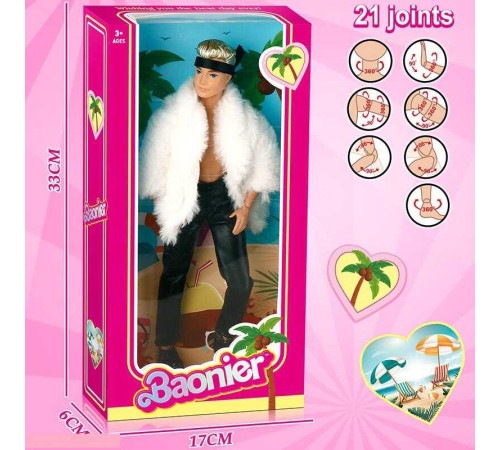 Лялька JJ 8764-4 Q (96/2) висота 29 см, шарнірне з'єднання, в коробці