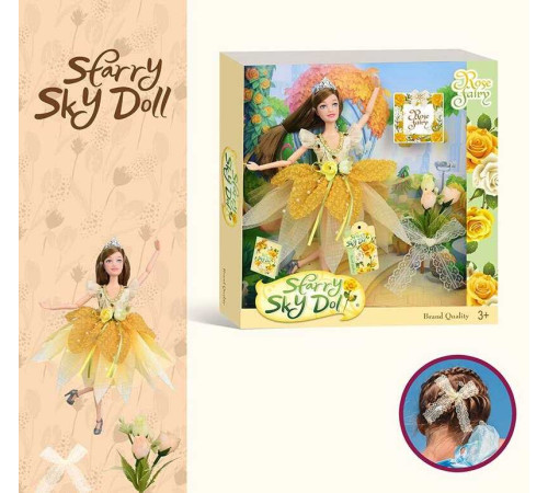 Лялька SK 049 B (48/2) висота 30 см, діадема, квіти, в коробці – в наличии! Купите сейчас у KAZKOVA