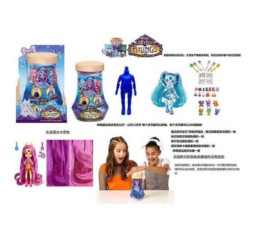 Лялька DK 119 (120/2) 15 см, лялька-сюрприз, шарнірні суглоби, аксесуари, взуття, наліпки, в коробці