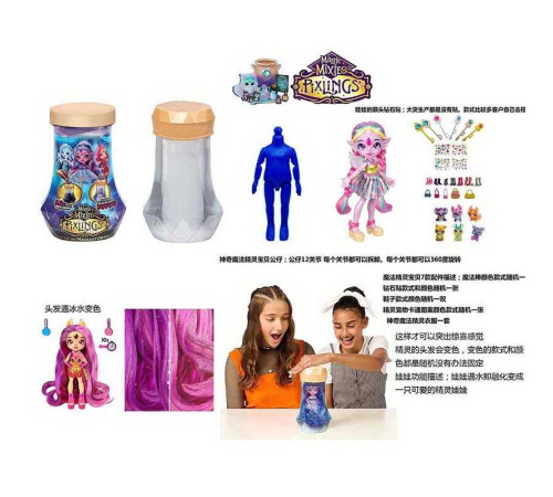 Лялька DK 129 (144/2) 15 см, лялька-сюрприз, шарнірні суглоби, аксесуари, взуття, наліпки, у тубі – в наличии! Купите сейчас у KAZKOVA