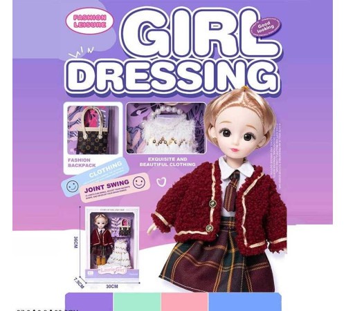 Лялька Q-A 21 (72/2) висота - 30 см, тіло — пластик, голова — гума, шарнірні з’єднання суглобів, знімне взуття, змінний одяг, аксесуари, в коробці – в наличии! Купите сейчас у KAZKOVA