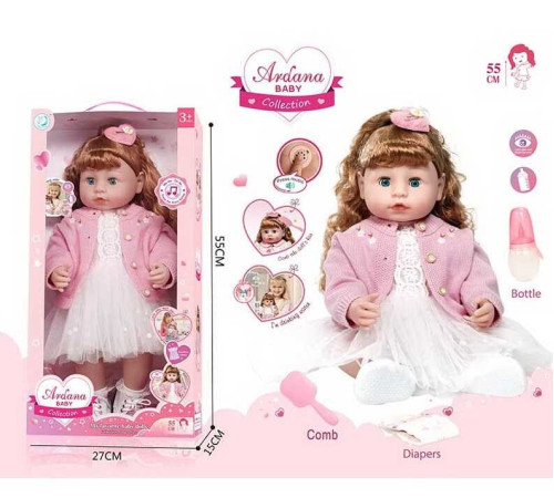 Лялька A 909 E (12/2) гумова, висота - 52 см, заплющує очі, функціональна, прошите волосся, рухомі кінцівки, пляшечка, памперс, ходить на горщик, щітка для волосся, в коробці