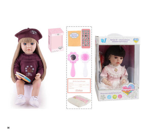 Інтерактивна лялька TK 5007-46 (9) "WToys", ОЗВУЧУВАННЯ УКРАЇНСЬКОЮ МОВОЮ, висота 55 см, пульт, на батарейках, аксесуари, рухає кінцівками, казки, пісні, віршики, скоромовки, відповідає на запитання, звуки тварин, мелодії, повторюшка, в коробці – в наличии! Купите сейчас у KAZKOVA
