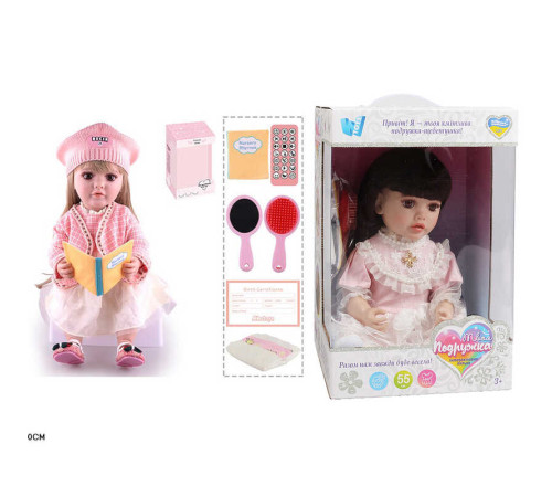 Інтерактивна лялька TK 7560-36 (9) "WToys", ОЗВУЧУВАННЯ УКРАЇНСЬКОЮ МОВОЮ, висота 55 см, пульт, на батарейках, аксесуари, рухає кінцівками, казки, пісні, віршики, скоромовки, відповідає на запитання, звуки тварин, мелодії, повторюшка, в коробці – в наличии! Купите сейчас у KAZKOVA