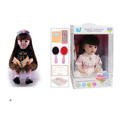 Інтерактивна лялька TK 6505-41 (9) "WToys", ОЗВУЧ. УКР. МОВОЮ, пульт, казки, пісні, відповідає на запитання, мелодії, повторюшка,в коробці – в наличии! Купите сейчас у KAZKOVA