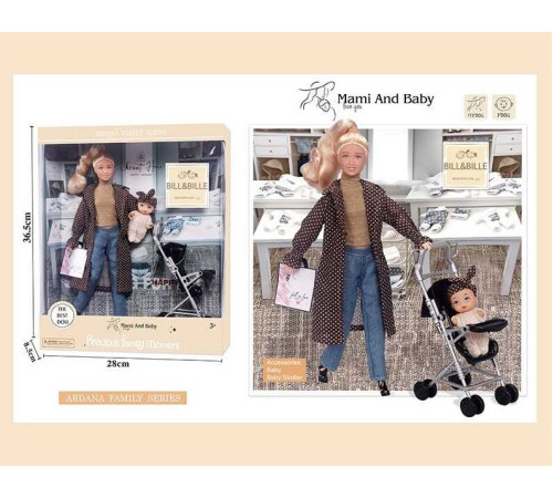 Лялька A 789-2 (24/2) висота 30 см, немовля, зйомне взуття, аксесуари, візочок, в коробці
