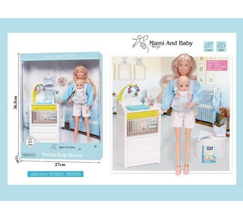 Набір ляльок A 786-2 (36/2) висота 30 см, немовля, зйомне взуття, аксесуари, пеленальний столик, в коробці