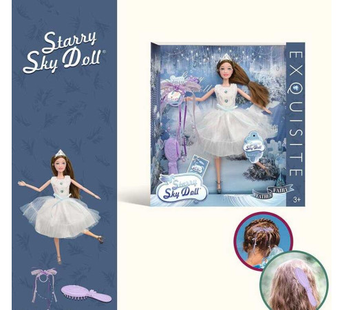 Лялька SK 045 B (48/2) діадема, щітка для волосся, прикраса для волосся, висота 30 см, в коробці – в наличии! Купите сейчас у KAZKOVA