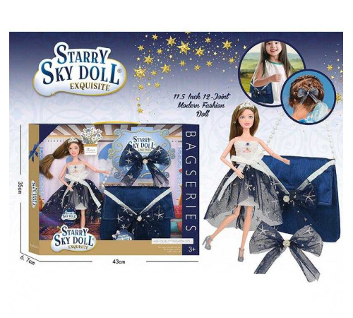 Лялька SK 032 (24/2) висота 30 см, шарнірні суглоби, аксесуари, знімне взуття, сумочка, прикраса для волосся, в коробці – в наличии! Купите сейчас у KAZKOVA