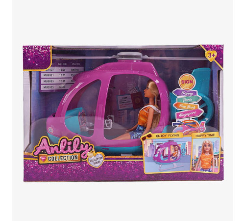 Лялька з аксесуарами 616261 (8) висота ляльки - 30 см, вертоліт, в коробці – в наличии! Купите сейчас у KAZKOVA