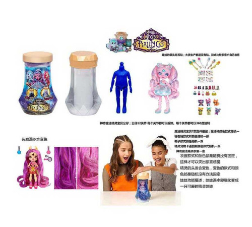 Лялька DK 130 (144/2) 15 см, лялька-сюрприз, шарнірні суглоби, аксесуари, взуття, наліпки, у тубі – в наличии! Купите сейчас у KAZKOVA