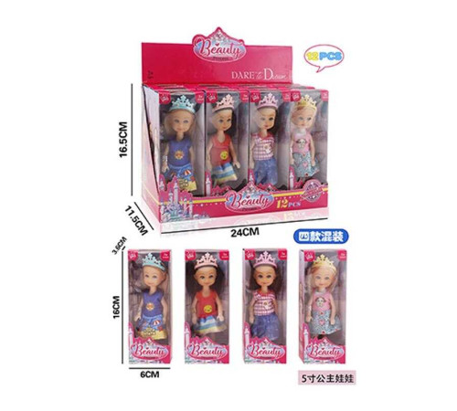 Набір ляльок LK 1710 (48/2) ЦІНА ЗА 12 ШТУК В БЛОЦІ, висота 16 см, в коробці