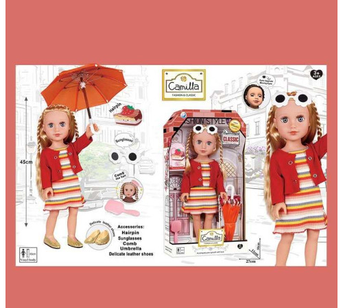 Лялька A 931 A (24/2) в коробці