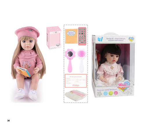 Інтерактивна лялька TK 6003-52 (9) "WToys", ОЗВУЧУВАННЯ УКРАЇНСЬКОЮ МОВОЮ, висота 55 см, пульт, на батарейках, аксесуари, рухає кінцівками, казки, пісні, віршики, скоромовки, відповідає на запитання, звуки тварин, мелодії, повторюшка, в коробці