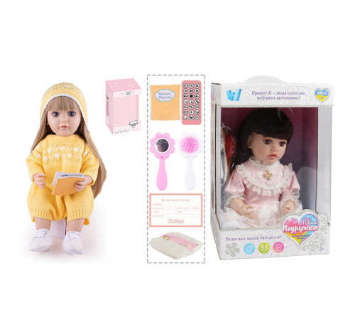 Інтерактивна лялька TK 1273-25 (9) "WToys", ОЗВУЧУВАННЯ УКРАЇНСЬКОЮ МОВОЮ, висота 55 см, пульт, на батарейках, аксесуари, рухає кінцівками, казки, пісні, віршики, скоромовки, відповідає на запитання, звуки тварин, мелодії, повторюшка, в коробці – в наличии! Купите сейчас у KAZKOVA