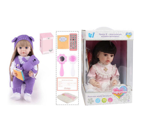 Інтерактивна лялька TK 8021-23 (9) "WToys", ОЗВУЧУВАННЯ УКРАЇНСЬКОЮ МОВОЮ, висота 55 см, пульт, на батарейках, аксесуари, рухає кінцівками, казки, пісні, віршики, скоромовки, відповідає на запитання, звуки тварин, мелодії, повторюшка, в коробці – в наличии! Купите сейчас у KAZKOVA
