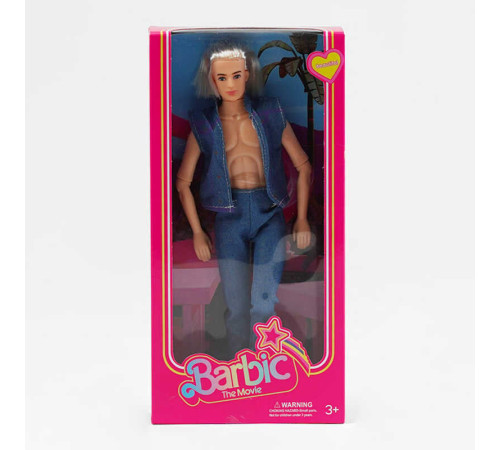 Лялька DYBB-5 (120/2) висота 30 см, в коробці