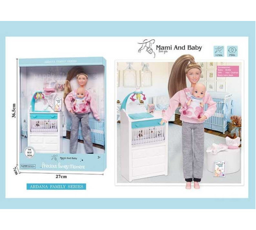Набір ляльок A 786-3 (36/2) висота 30 см, немовля, зйомне взуття, аксесуари, пеленальний столик, в коробці