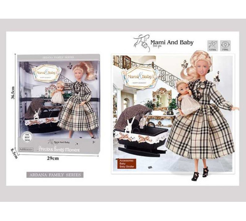 Лялька A 793-2 (24/2) висота 30 см, немовля, зйомне взуття, аксесуари, колиска, в коробці