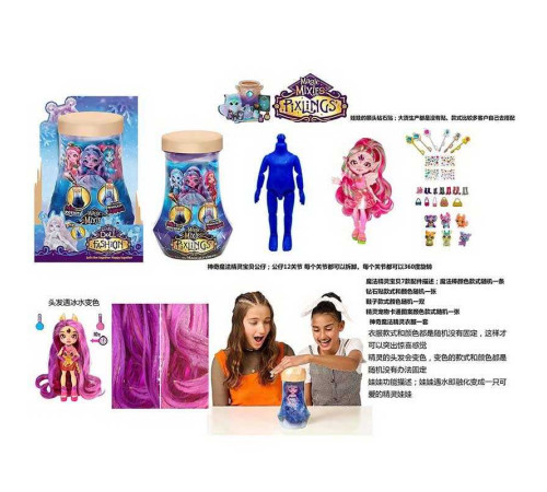 Лялька DK 121 (120/2) 15 см, лялька-сюрприз, шарнірні суглоби, аксесуари, взуття, наліпки, в коробці