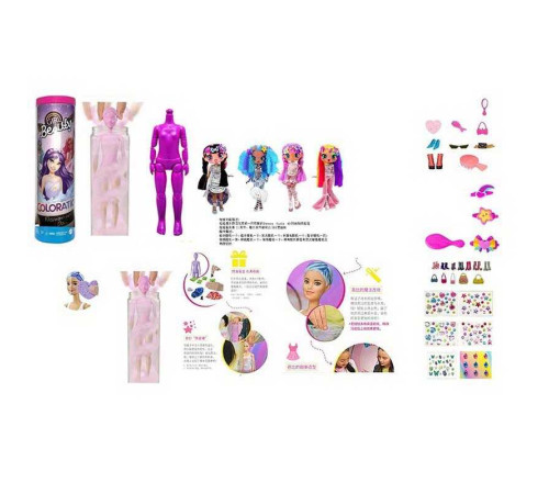 Лялька DK 148 (144/2) 25 см, лялька-сюрприз, шарнірні суглоби, аксесуари, взуття, наліпки, у тубі – в наличии! Купите сейчас у KAZKOVA