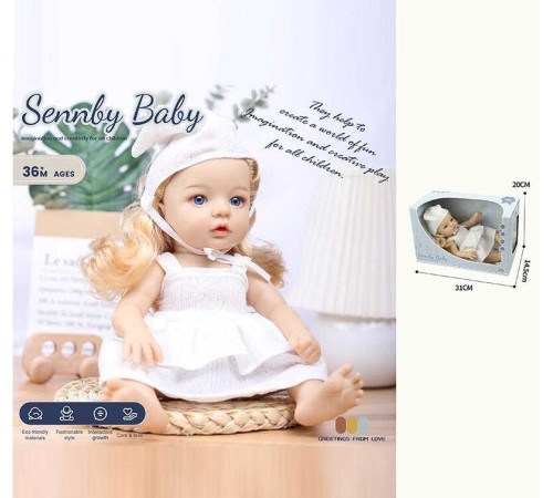 Лялька SNB 222 I (36) висота: 31 см, знімний одяг, рухливі кінцівки, в коробці