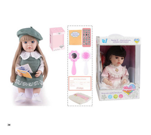 Інтерактивна лялька TK 6120-14 (9) "WToys", ОЗВУЧУВАННЯ УКРАЇНСЬКОЮ МОВОЮ, висота 55 см, пульт, на батарейках, аксесуари, рухає кінцівками, казки, пісні, віршики, скоромовки, відповідає на запитання, звуки тварин, мелодії, повторюшка, в коробці – в наличии! Купите сейчас у KAZKOVA