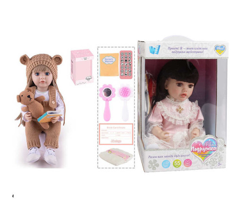 Інтерактивна лялька TK 9036-28 (9) "WToys", ОЗВУЧУВАННЯ УКРАЇНСЬКОЮ МОВОЮ, висота 55 см, пульт, на батарейках, аксесуари, рухає кінцівками, казки, пісні, віршики, скоромовки, відповідає на запитання, звуки тварин, мелодії, повторюшка, в коробці – в наличии! Купите сейчас у KAZKOVA