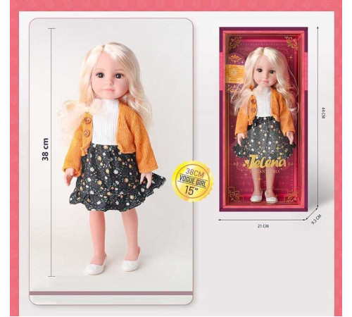 Лялька 69001-13 (24/2) в коробці