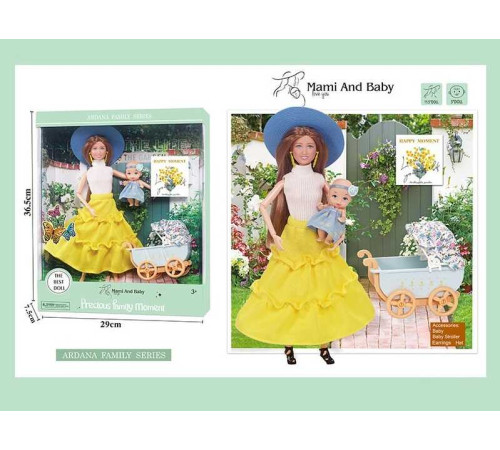 Набір ляльок A 790-3 (24/2) висота 30 см, немовля, зйомне взуття, капелюх, аксесуари, візочок, в коробці