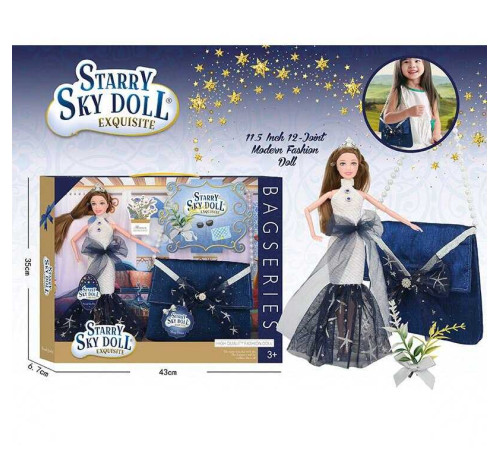 Лялька SK 032 B (24/2) висота 30 см, шарнірні суглоби, аксесуари, знімне взуття, сумочка, штучні квіти, в коробці – в наличии! Купите сейчас у KAZKOVA