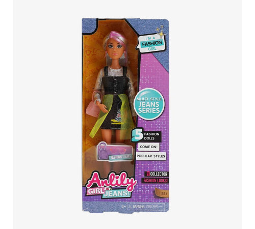 Лялька 616068 C (48) 30 см, аксесуари, знімне взуття, в коробці