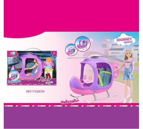 Лялька WG 200 (12) висота: 30 см, знімний одяг, гелікоптер, в коробці – в наличии! Купите сейчас у KAZKOVA