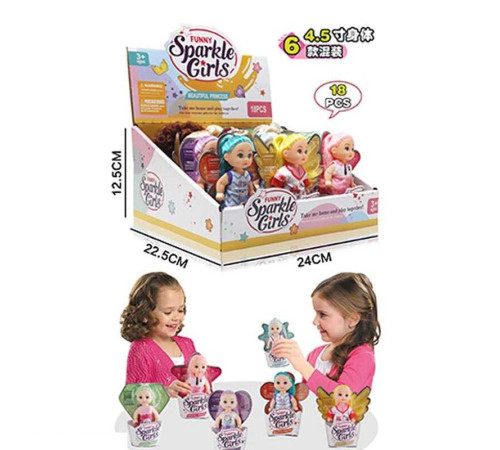 Набір ляльок LK 3100-10 (36/2) ЦІНА ЗА 18 ШТУК В БЛОЦІ, висота 12 см, в коробці