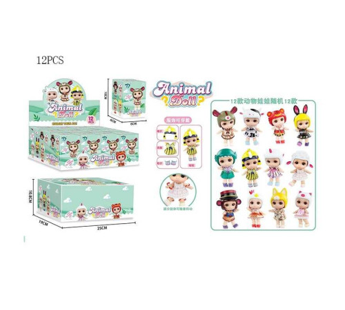 Лялька XT 104 (24) ЦІНА ЗА 12 ШТУК В БЛОЦІ, 7 см, імітація скляних очей, аксесуари, в коробці