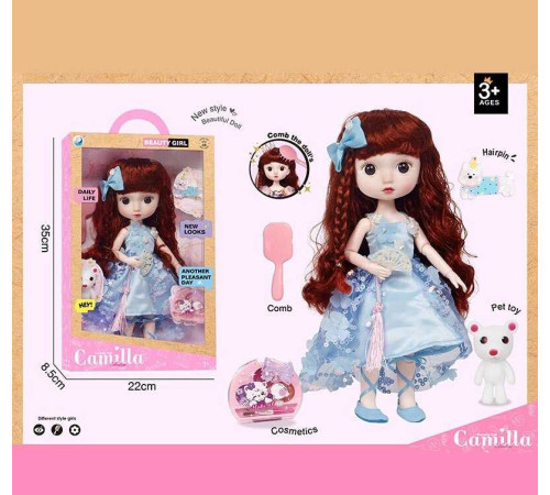 Лялька A 924 C (24/2) висота: 30 см, шарнірні суглоби, імітація скляних очей, аксесуари, в коробці