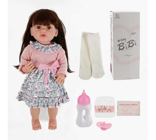 Лялька XBY 5524 (12) висота 52 см, гумова, пляшечка, памперс, соска, шкарпетки, в коробці