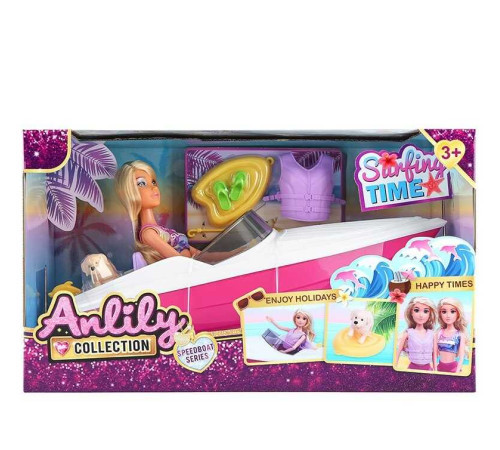 Лялька 616103 (12) висота: 29 см, аксесуари, катер, в коробці – в наличии! Купите сейчас у KAZKOVA