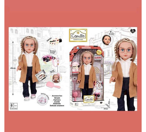 Лялька A 931 C (24/2) в коробці