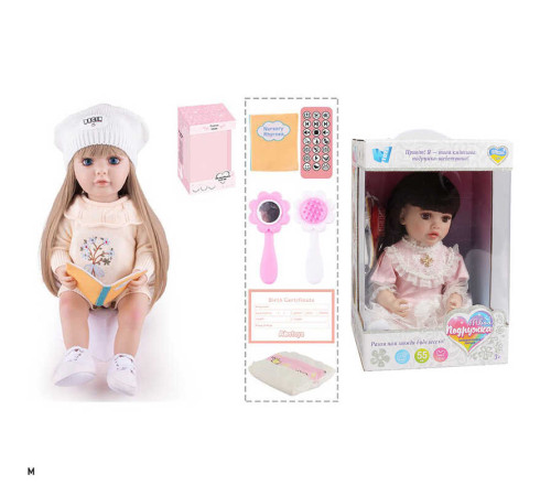 Інтерактивна лялька TK 6226-84 (9) "WToys", ОЗВУЧУВАННЯ УКРАЇНСЬКОЮ МОВОЮ, висота 55 см, пульт, на батарейках, аксесуари, рухає кінцівками, казки, пісні, віршики, скоромовки, відповідає на запитання, звуки тварин, мелодії, повторюшка, в коробці – в наличии! Купите сейчас у KAZKOVA